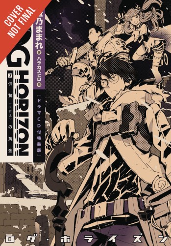 LOG HORIZON LIGHT NOVEL 07 LOST CHILD OF THE DAWN (9780316263887)