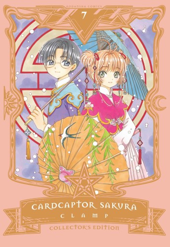 CARDCAPTOR SAKURA COLL ED HC VOL 07 (OF 9) (9781632368799)