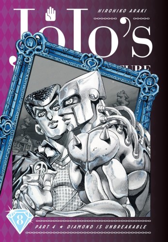 JOJOS BIZARRE ADV 4 DIAMOND IS UNBREAKABLE HC VOL 08 (9781974708147)
