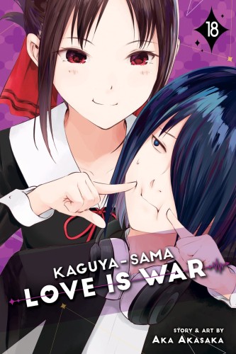 KAGUYA SAMA LOVE IS WAR GN VOL 18 (9781974721009)