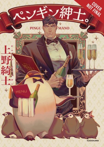 PENGUIN GENTLEMAN HC (9781975320683)