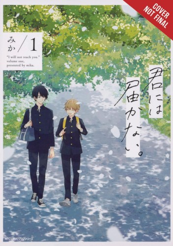 I CANNOT REACH YOU GN VOL 01 (9781975319472)