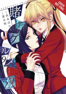 KAKEGURUI TWIN GN VOL 09