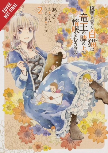 WHITE CATS REVENGE PLOTTED DRAGON KINGS LAP GN VOL 02 (9781975317614)