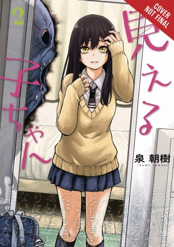 MIERUKO-CHAN GN VOL 02 (9781975317591)
