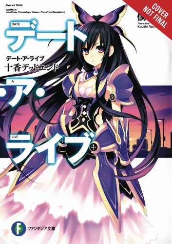 DATE A LIVE LIGHT NOVEL SC VOL 01 (9781975319915)