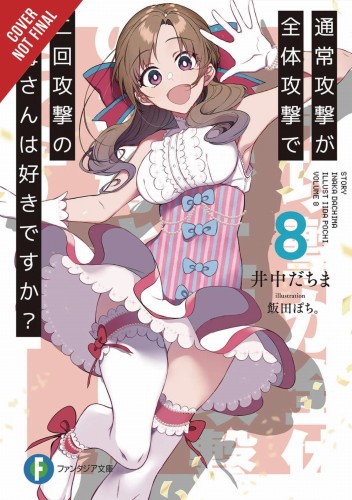 LOVE MOM & 2 HIT MULTI TARGET ATTACKS LIGHT NOVEL SC VOL 08 (9781975306328)