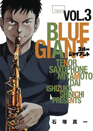 BLUE GIANT OMNIBUS 02 (VOL 3-4) (9781645058656)