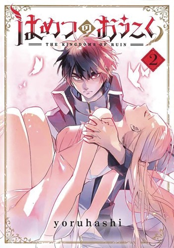 KINGDOMS OF RUIN GN VOL 02 (9781648270826)