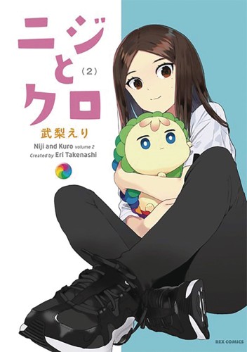 RAINBOW & BLACK GN VOL 02 (9781648271144)