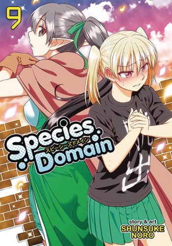 SPECIES DOMAIN GN VOL 09 (9781645057871)