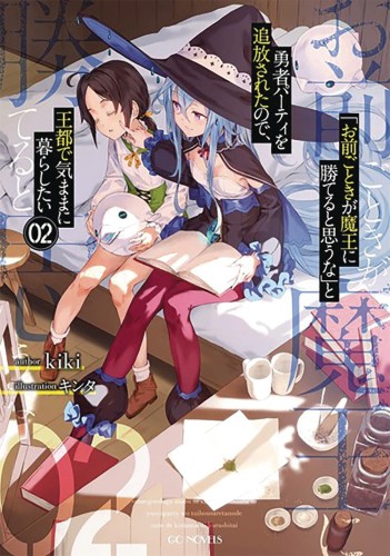 ROLL OVER AND DIE LIGHT NOVEL 02 (9781645059394)