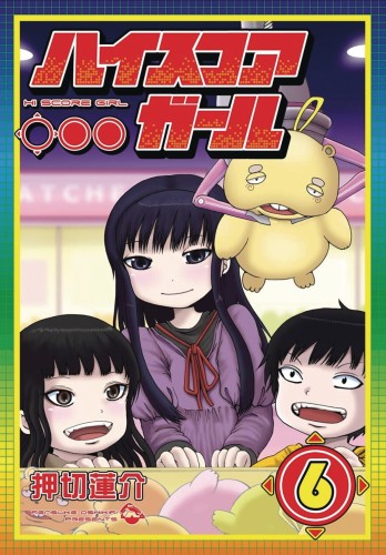 HI SCORE GIRL GN VOL 06 (9781646090211)