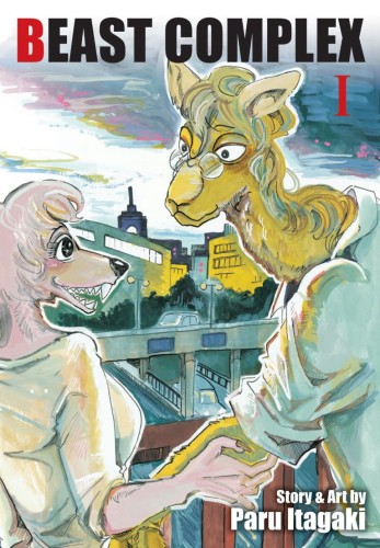 BEAST COMPLEX GN (9781974721214)