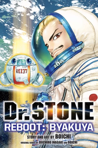 DR STONE REBOOT BYAKUYA GN (9781974720835)