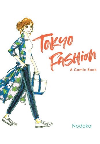 TOKYO FASHION COMIC BOOK HC (9781974719372)