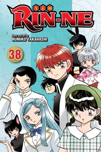 RIN-NE GN VOL 38 (9781974718887)