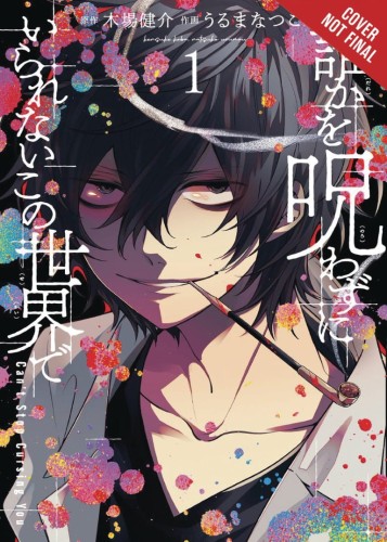 CANT STOP CURSING YOU GN VOL 01 (9781975321680)