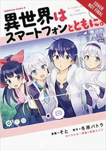 IN ANOTHER WORLD WITH MY SMARTPHONE GN VOL 01 (9781975321031)
