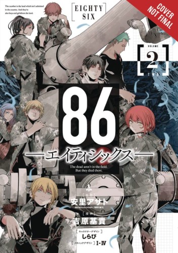 86 EIGHTY SIX GN VOL 02 (9781975319250)