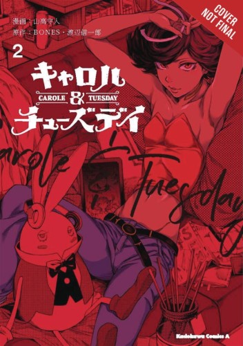 CAROLE & TUESDAY GN VOL 02 (9781975321277)