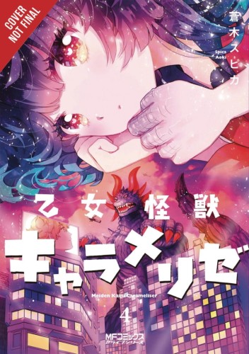 KAIJU GIRL CARAMELISE GN VOL 04 (9781975322755)