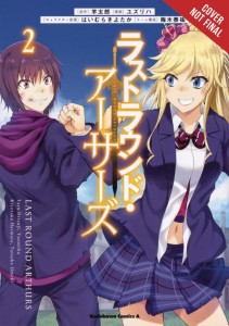 LAST ROUND ARTHURS GN VOL 02