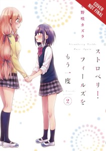 STRAWBERRY FIELDS ONCE AGAIN GN VOL 02