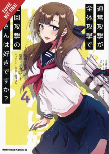LOVE MOM & 2 HIT MULTI TARGET ATTACKS GN VOL 04 (9781975322502)