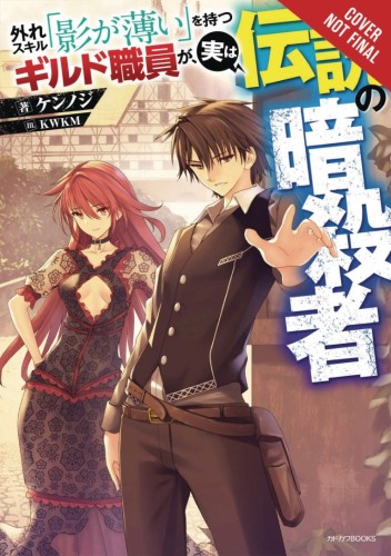 HAZURE SKILL LEGENDARY ASSASSIN NOVEL SC VOL 01 (9781975318772)