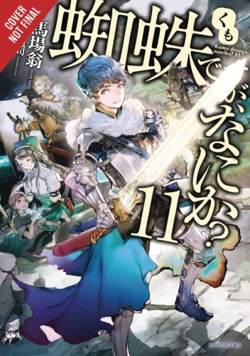 SO IM SPIDER SO WHAT LIGHT NOVEL SC VOL 11 (9781975310387)