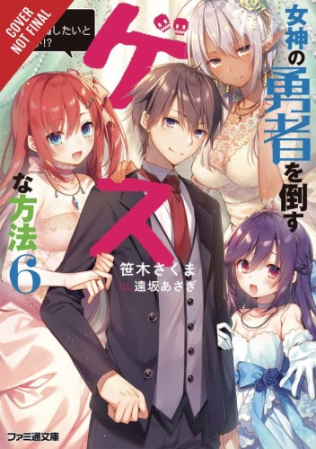 DIRTY WAY DESTROY GODDESS HEROES NOVEL SC VOL 06 (9781975314781)