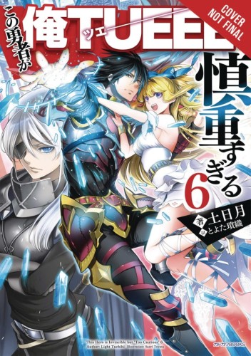HERO OVERPOWERED BUT OVERLY CAUTIOUS NOVEL SC VOL 06 (9781975322021)
