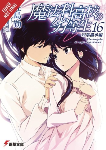 IRREGULAR AT MAGIC HIGH SCHOOL LIGHT NOVEL 16 (9781975332518)
