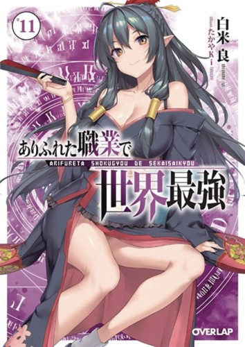 ARIFURETA FROM COMMONPLACE LIGHT NOVEL 11 (9781645057468)