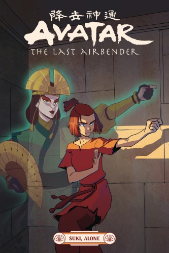 AVATAR LAST AIRBENDER SUKI ALONE TP (9781506717135)
