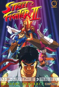 STREET FIGHTER II MANGA GN VOL 03