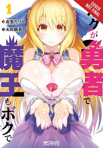 IM THE HERO BUT THE DEMON LORDS ALSO ME GN VOL 01 (9781975320980)