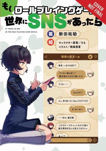 IF THE RPG WORLD HAD SOCIAL MEDIA GN VOL 01 (9781975320942)
