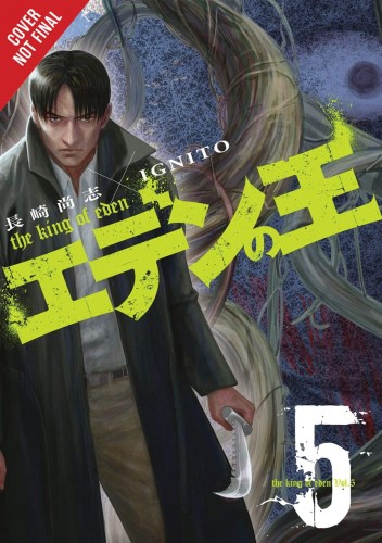KING OF EDEN GN VOL 03 (9781975316914)