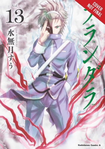 PLUNDERER GN VOL 07 (9781975315863)