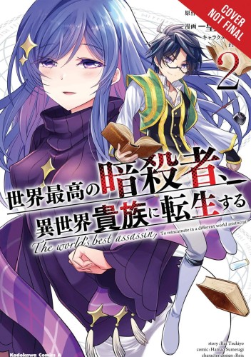 WORLDS FINEST ASSASSIN REINCARNATED WORLD NOVEL SC VOL 02 (9781975312435)
