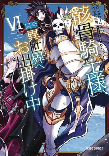 SKELETON KNIGHT IN ANOTHER WORLD GN VOL 06 (9781648272141)