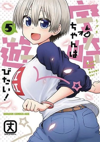UZAKI CHAN WANTS TO HANG OUT GN VOL 05 (9781648272158)
