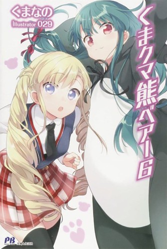 KUMA KUMA KUMA BEAR NOVEL SC VOL 06 (9781648271984)