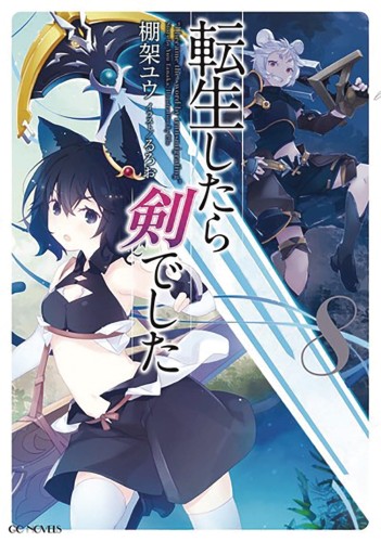 REINCARNATED AS A SWORD LIGHT NOVEL SC VOL 08 (9781648272035)