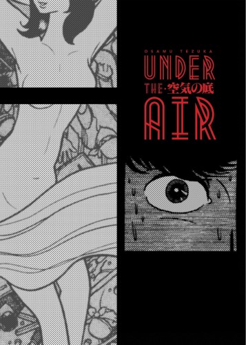UNDER THE AIR GN (9781569703533)
