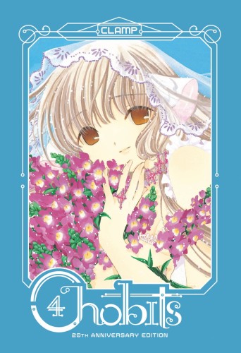 CHOBITS 20TH ANNIVERSARY ED HC VOL 04 (9781646510191)