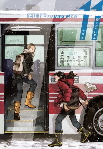 SAINT YOUNG MEN HC GN VOL 06 (9781646511648)