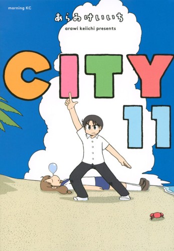 CITY GN VOL 11 (9781647290061)